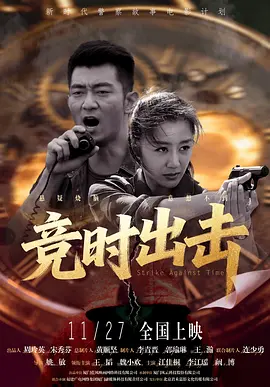 国产午夜亚洲精品