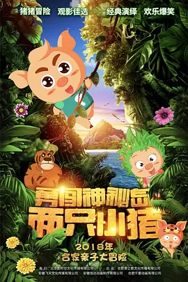 欧美国产日韩在线观看